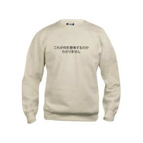 I HAVE NO IDEA ROUNDNECK